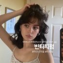 에이티헤어