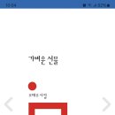 세미콜론