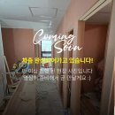 소호4길 | 내 사업, 어디서 시작하는 게 좋을까? 소호사무실 선택 가이드