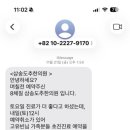 삼송도추한의원 네이버블로그