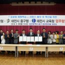 수요 문화 체험 정책브리핑