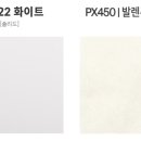 하나인테리어 - 마포구 마포대로 33 | 하나인테리어