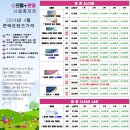 홍제 안경 콘택트 이미지