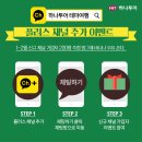 제부여객(주) | 하나투어 배리어프리 부모님해외여행추천 고령자를 위한 여행