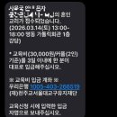 천주교상3동삼위일체성당 | 천주교) 명동성당 혼인교리 수강 후기👼