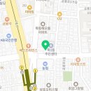 묵1동주민센터 | 중랑구 목동 한의원 다솔한의원 진료시간 접근성 이용후기