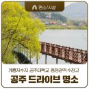 공주대학교공주캠퍼스박물관 네이버블로그