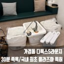 청주 국내 최초 플라즈마 가경동족욕 디톡스S라운지