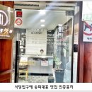 유천냉면 이미지