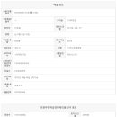 민락신세계공인중개사사무소 이미지