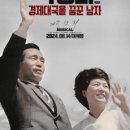 대국
