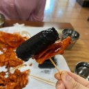 원조향토충무김밥