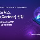 인프라웍스 이미지