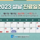 에이스마취통증의학과의원 이미지