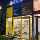 멜론버스(주) 이미지