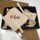 도제롯데백화점