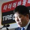 타이어뱅크 이미지