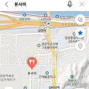 🌈 내일 (8월6일 12시) 모임장소(돈사미) 오시는길 다시한번 안내합니다 이미지