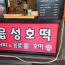 해미상가2 이미지