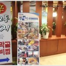 무교동낙지 이미지