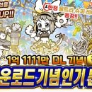 고축목장 루리웹게임뉴스