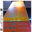 대풍갈비 앞 이미지