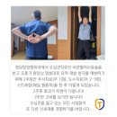 청담포유의원 | 오십견 통증으로 2년 고생 끝 극복, 어깨 치료 brisement 비관혈적 수동술 후기