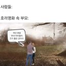 부평문화로 일부 구간 | 인천 부평 둠이스케이프 DTH [슬래셔] 살인마 다 터져서 왔다구요;; 공포 스릴러 방탈출 후기
