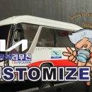 충북리무진(주) 이미지