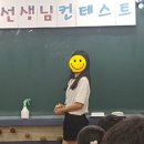 스키마수학학원