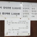 아산민박