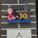 수인체형관리