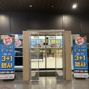 지에스25 죽전아이위시점 | [대구 감삼동 맛집] 신선하고 종류 많은 무한리필 샤브나라