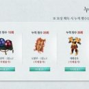 일취월정 이미지