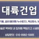 태풍건업 이미지