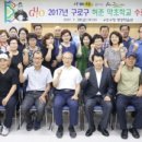 구로약초 네이버블로그