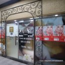 쥬네스스킨케어 | 인계동 피부관리 쥬네스스킨케어 윤곽관리 후기