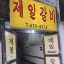 신토불이 - 동구 방어동 | 신토불이