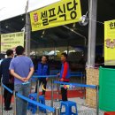 강변숯불구이 이미지