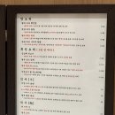 팔복식당 네이버블로그