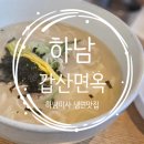 나룰도서관 2층 이미지