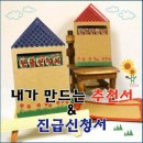 85 쇼핑하우