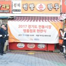 명품도깨비