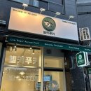 헬키푸키부산