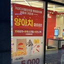 롯데리아가산디지털단지점 이미지