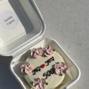 선데이 케이커리(Sunday Cakery) | [용인시 수지구 레터링 케이크] 수지구청역 선데이 케이커리