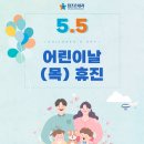 의왕참조은내과의원