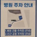 정직한신경외과의원 네이버블로그
