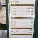 샤브향 이미지