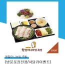 성북-돈암-2028 네이버블로그